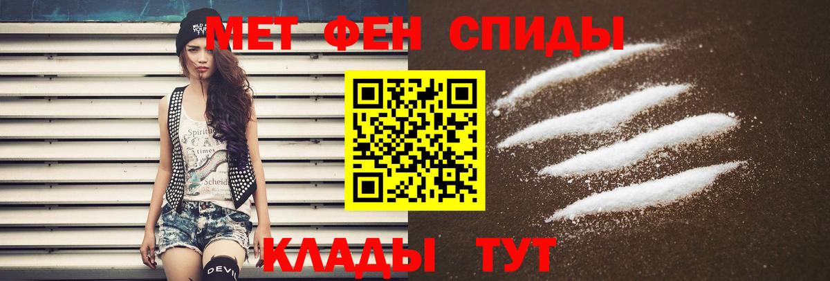 Амфетамин VHQ Сыктывкар