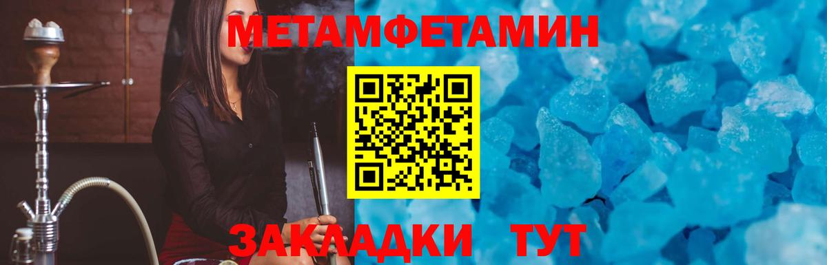 Сыктывкар  Амфетамин Розовый  это официальный сайт  Вход с VPN  Amphetamine 