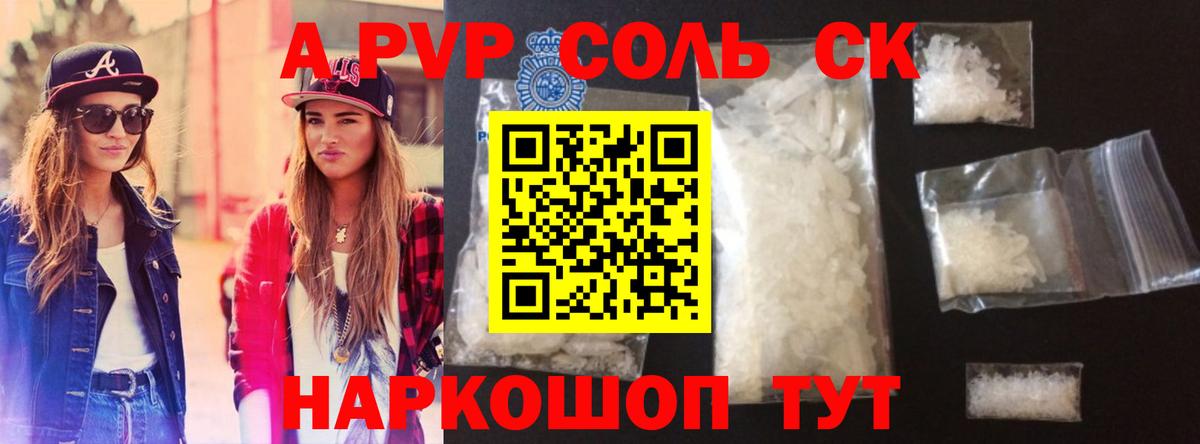 Амфетамин Сыктывкар