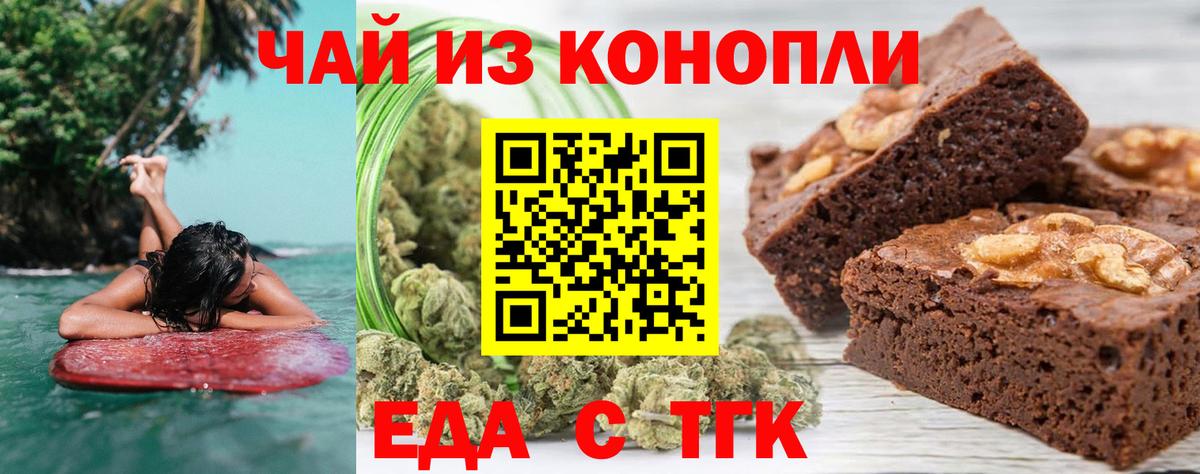 Canna-Cookies конопля  Вход с VPN  Сыктывкар 
