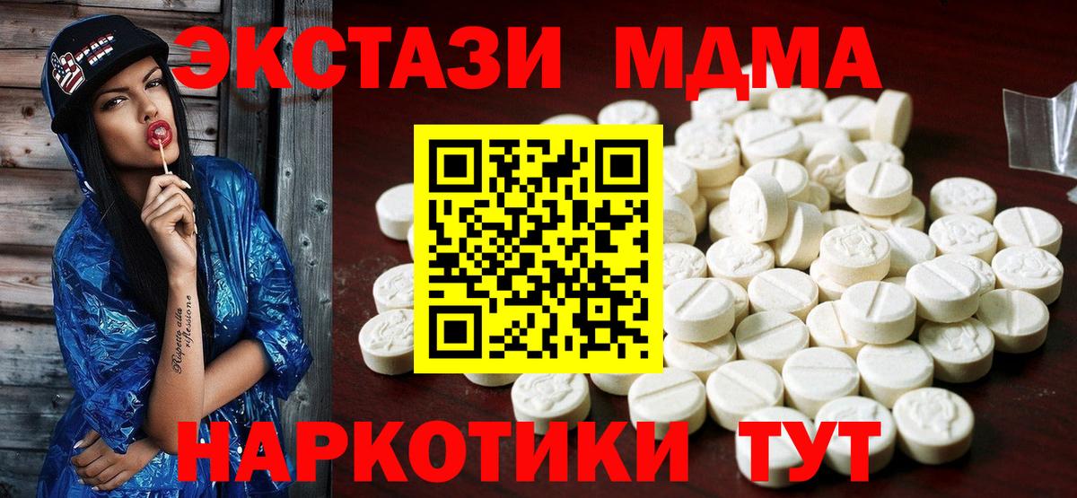 Сыктывкар  Экстази 300 mg  магазин    shop состав  Вход с VPN 