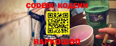шишки Мариинск