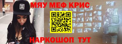 шишки Мариинск