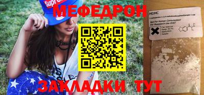 шишки Мариинск