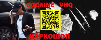 мяу мяу кристалл Можайск