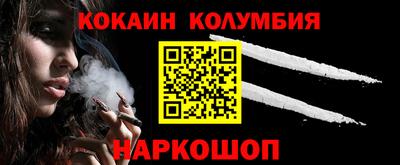 мяу мяу кристалл Можайск