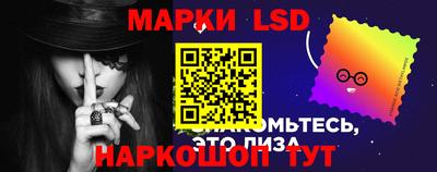 кокаин Можга