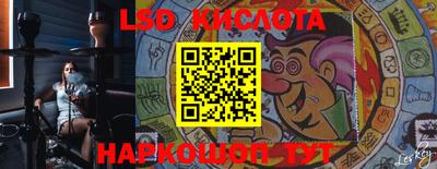 шишки Мариинск