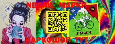 а пвп мука Малгобек