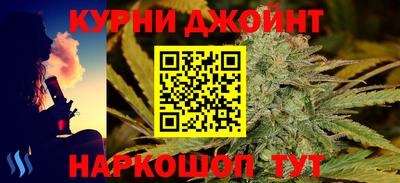кокаин Можга