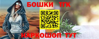 шишки Мариинск