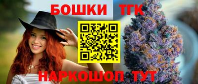 шишки Мариинск