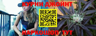 шишки Мариинск