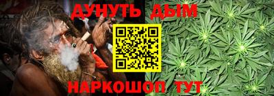 шишки Мариинск