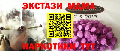 COCAINE Моздок