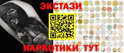 героин Малоярославец