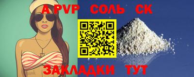 а пвп мука Малгобек