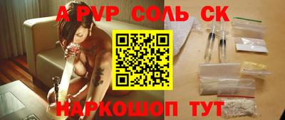 а пвп мука Малгобек