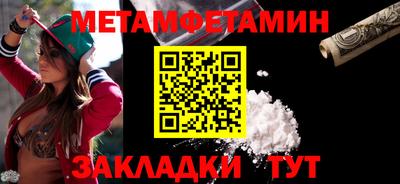 а пвп мука Малгобек