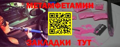 а пвп мука Малгобек
