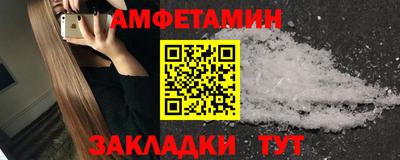 шишки Мариинск