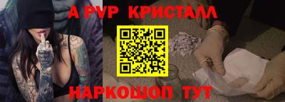 а пвп мука Малгобек