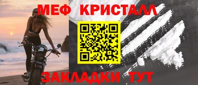 шишки Мариинск