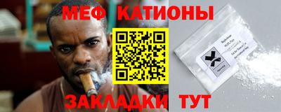 шишки Мариинск