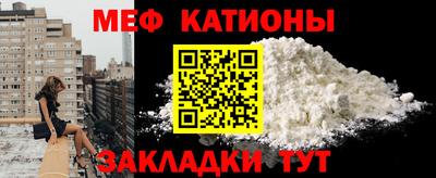 шишки Мариинск
