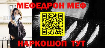 COCAINE Моздок