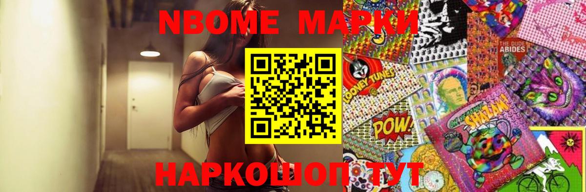 Меф МЯУ МЯУ   COCAIN  МЕТ  МАРИХУАНА  МЕФ  Гашиш  Вход с VPN  Сыктывкар  А ПВП СК кристаллы 