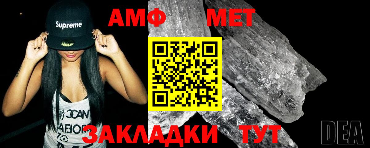 Метамфетамин витя  Вход с VPN  Метамфетамин витя  Сыктывкар 