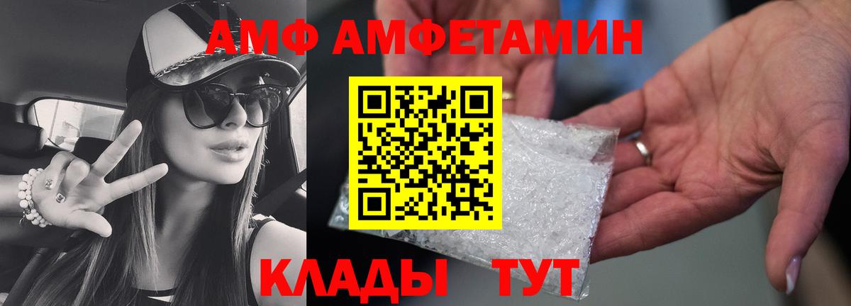 Первитин Декстрометамфетамин 99.9% Сыктывкар