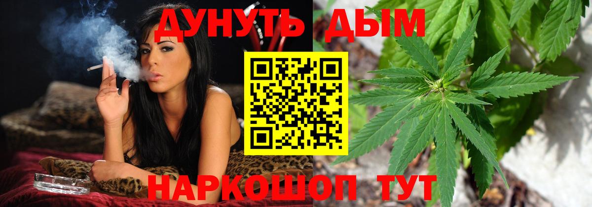 МАРИХУАНА White Widow  Вход с VPN  Каннабис семена  МАРИХУАНА Ganja  Сыктывкар 